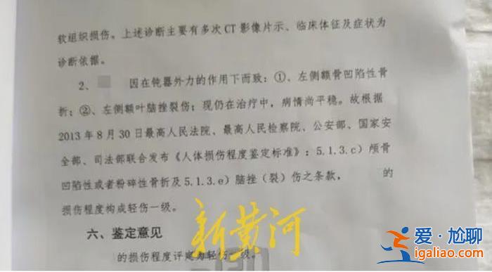 老人遭入室殴打反击致对方轻伤一级被起诉 一审判正当防卫 检方抗诉？