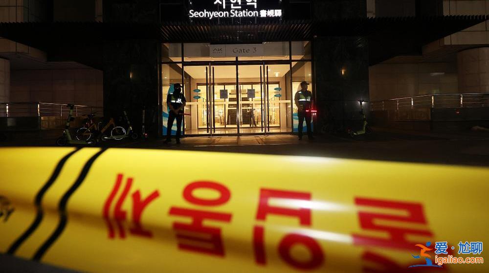 韩国接连出现“杀人预告” 政府动员警力予以超强硬应对？