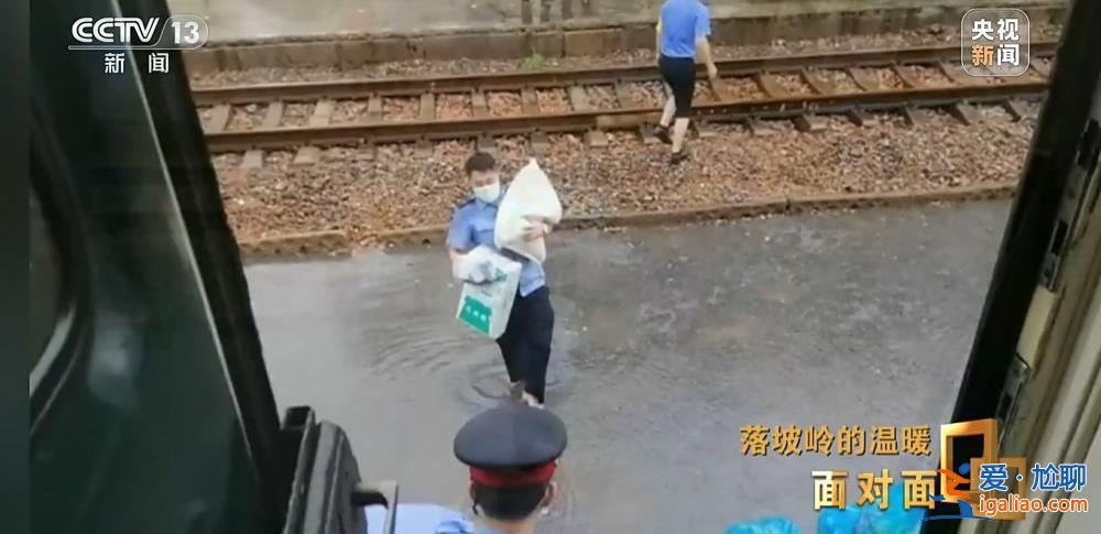 滞留落坡岭的他们经历了什么？K396次105小时“脱险”纪实？