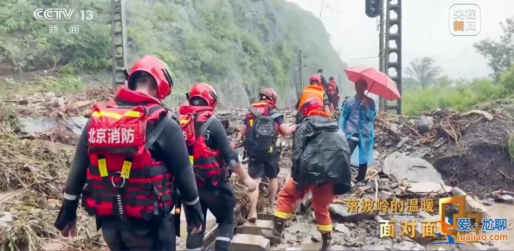 滞留落坡岭的他们经历了什么？K396次105小时“脱险”纪实？