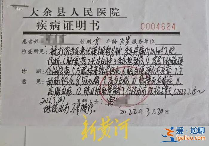 老人遭入室殴打反击致对方轻伤一级被起诉 一审判正当防卫 检方抗诉？