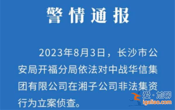 知名华人企业家在美国酒店身亡，该企业家因何遇害[美国酒店]？