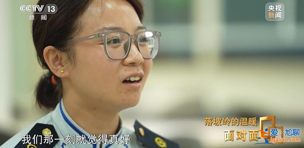 滞留落坡岭的他们经历了什么？K396次105小时“脱险”纪实？