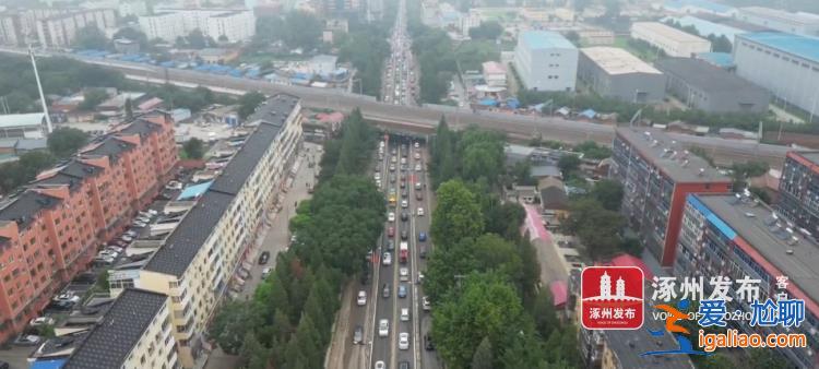 河北涿州超九成居民社区已恢复供电 生产生活秩序正有序恢复中？