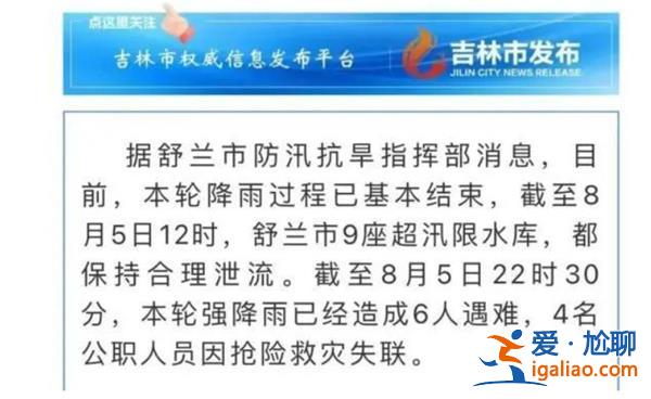 王宝强坐铲车进河北灾区发救援物资，河北现状如何[救援物资]？