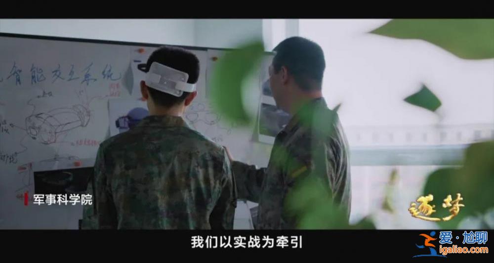 这不是科幻！这是我军科研成果！？