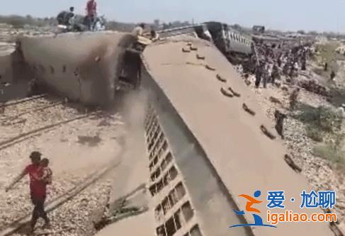 巴基斯坦信德省火车脱轨事故已致20人死亡 逾百人受伤？