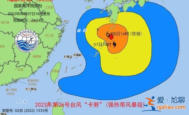 台风蓝色预警！“卡努”拐弯再拐弯 还存在影响我国的可能？