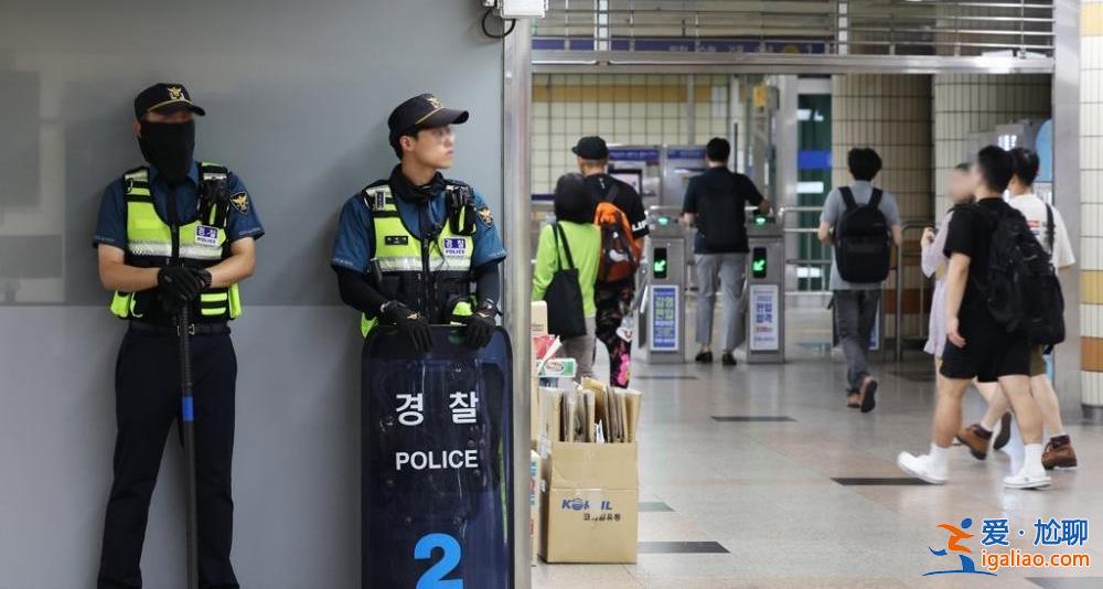 韩国警方抓获46名“杀人预告”发帖者 多为未成年？