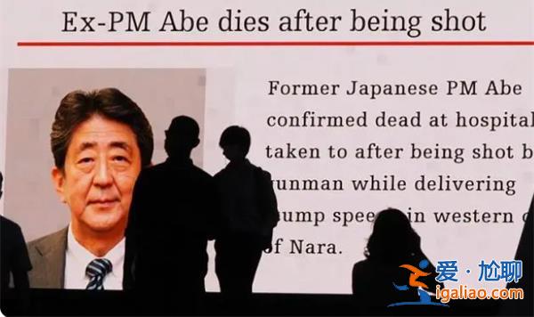 安倍国葬出席名单74%名字被涂黑，为何名单会被涂黑[出席名单]？