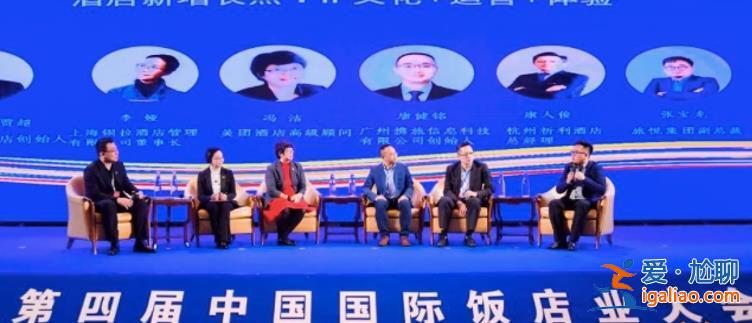 文旅产业复苏 带领酒店企业重新霸榜？