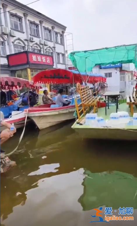 部分“凑热闹”船只已赶走？