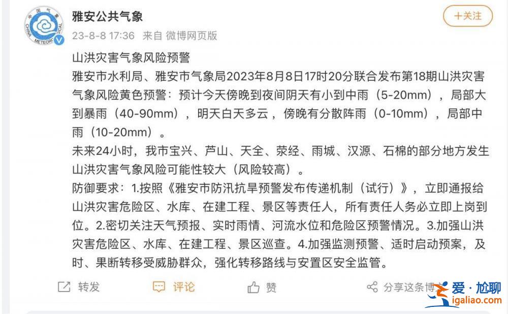 鱼鳞坝是水利设施非景点？