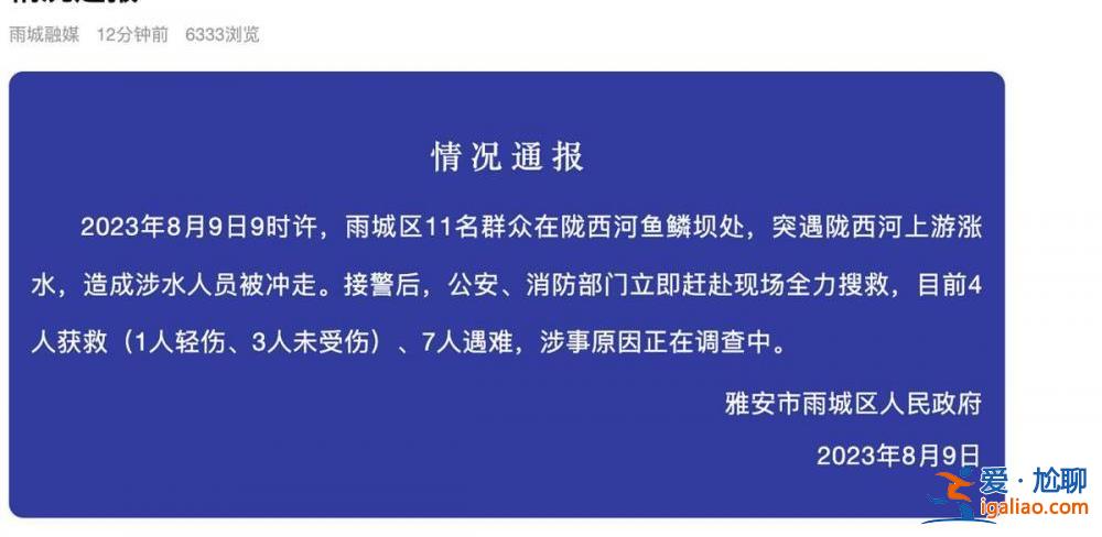 鱼鳞坝是水利设施非景点？