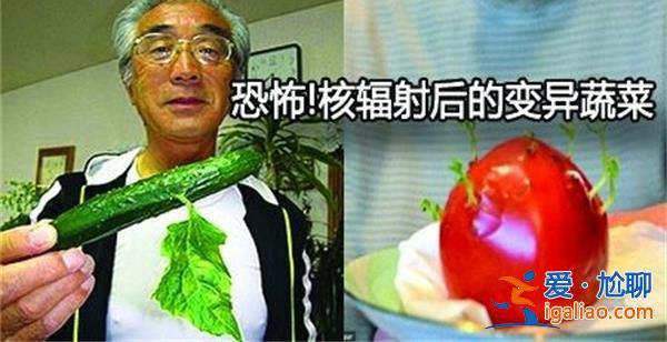 浙江一地查获日本核辐射产地食品，核辐射食品何不能吃[浙江核辐射食品]？