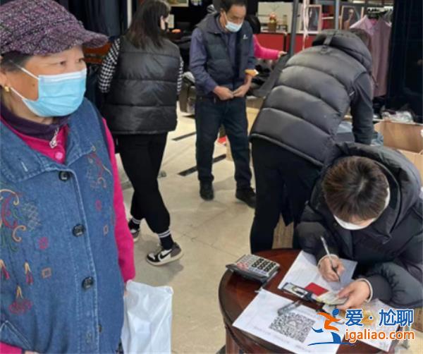 夏天捐羽绒服左手倒右手 涉事公司称就是走一个正规手续？