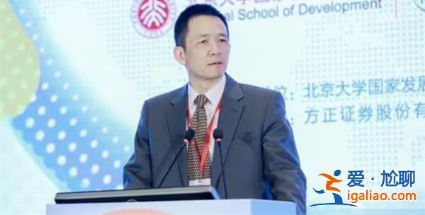 北大国发院姚洋演讲 全球变局下的中国经济？