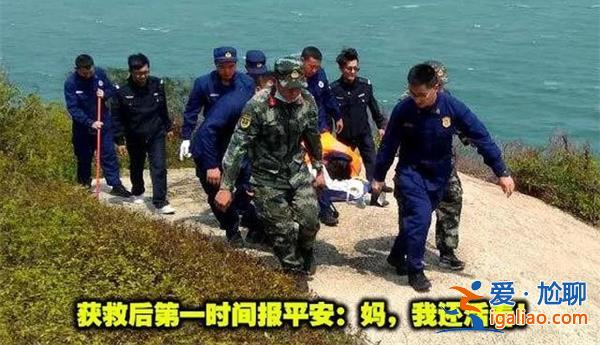 5名学生相约看海被卷入海中3人失联，海中失联了怎么办[海中失联应对措施]？