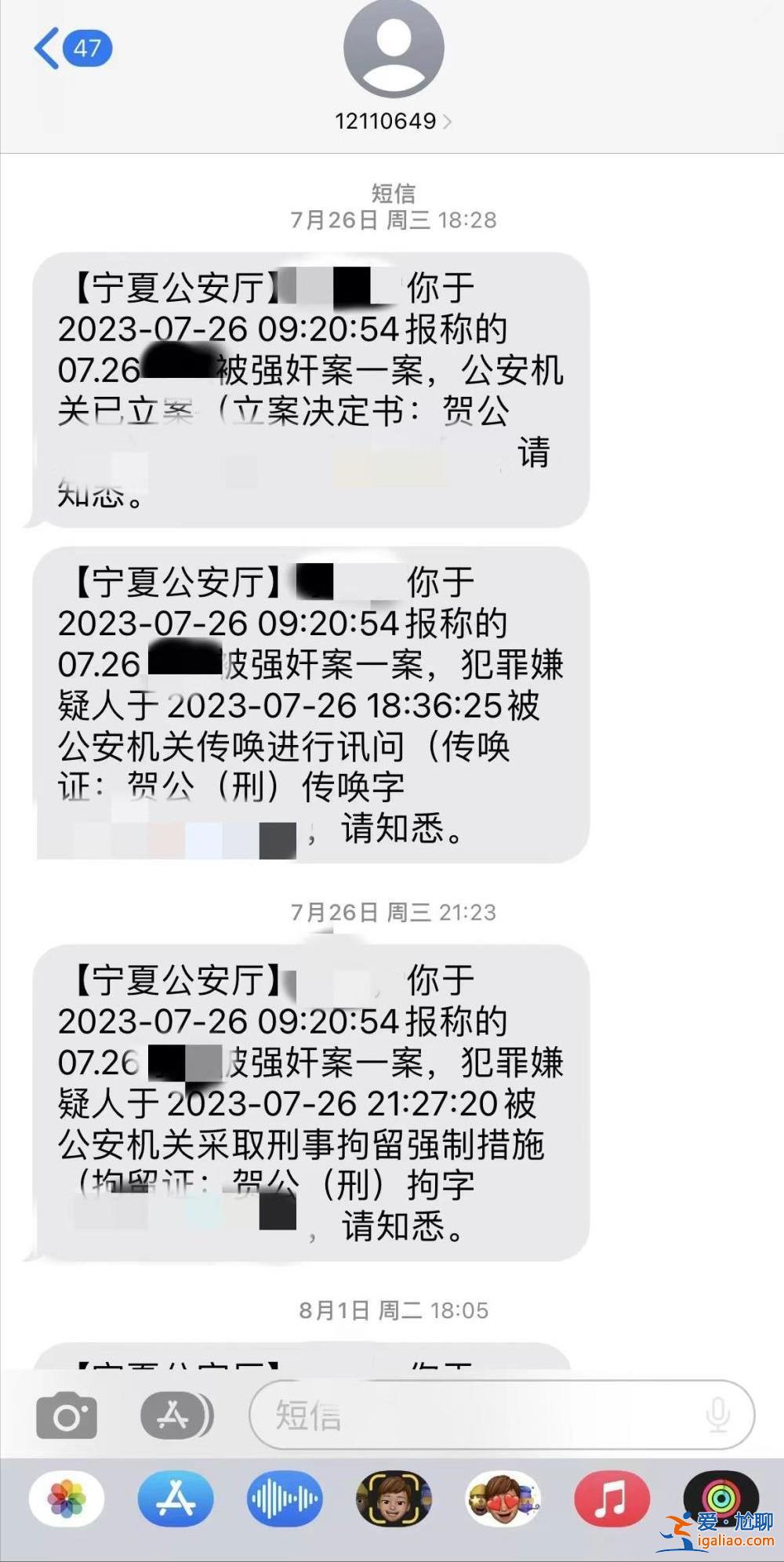 鉴定未出不予批捕？