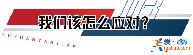 正对中国发起一场“攻心”战争？