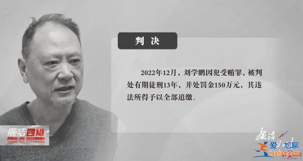 揽药品采购审批权受贿千万 成捆现金藏家中？