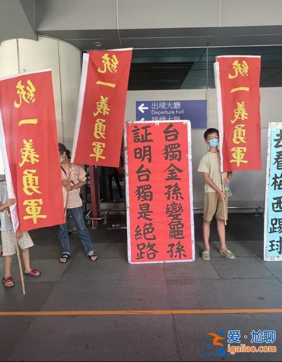 反“台独” 救台湾？
