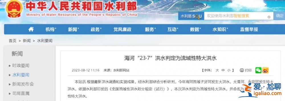 “连续作战”！天津市党政一把手、战区副司令赴现场 市长两天6次一线检查？