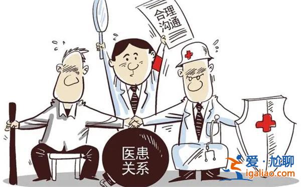 手术进行到一半被要求交钱[要求交钱]？