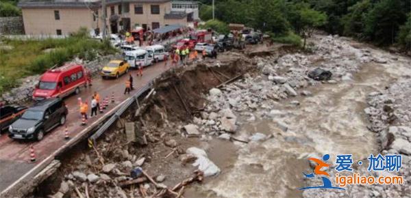 西安泥石流导致21名群众遇难？
