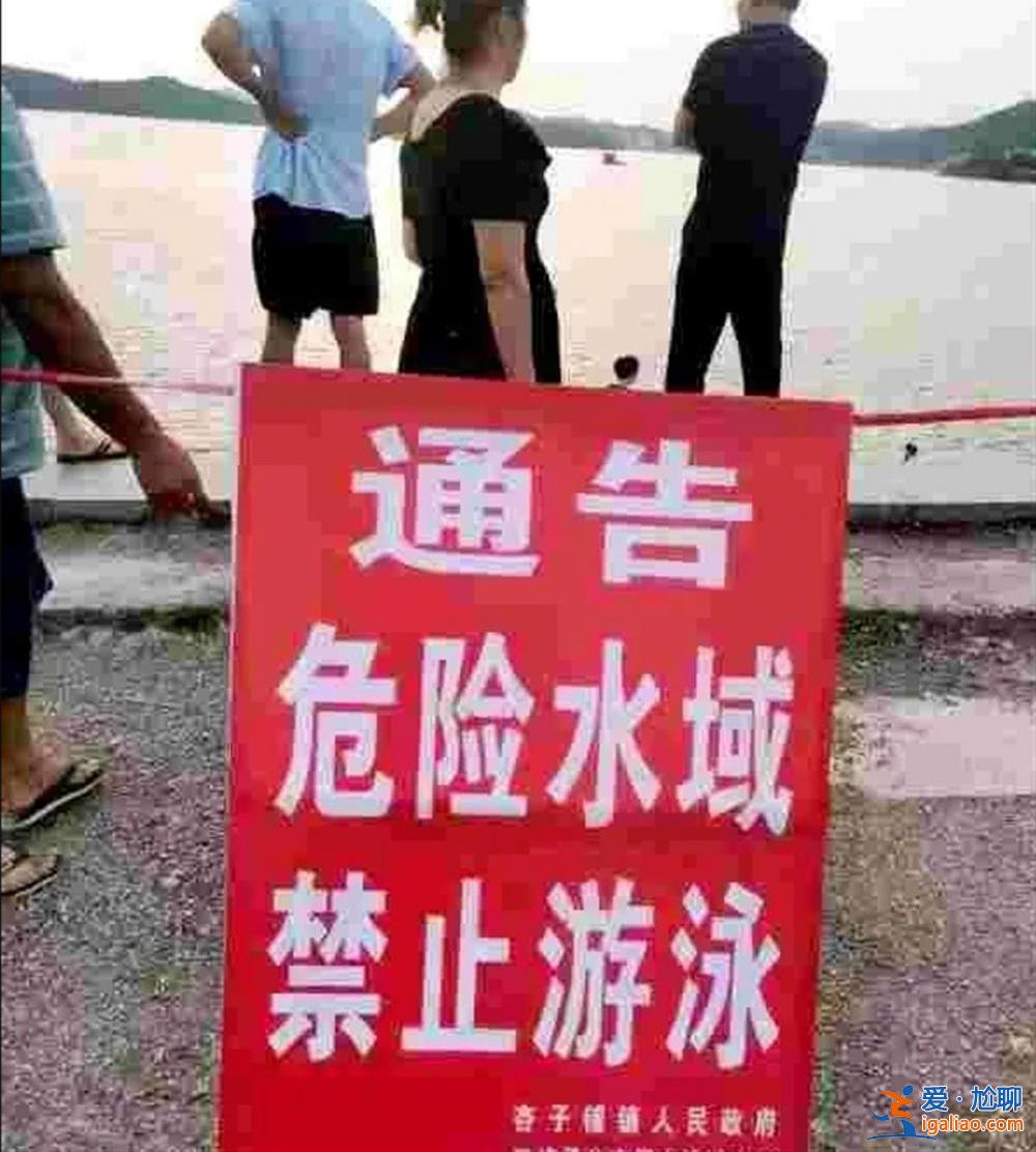 湖南双峰溺亡案家属称女子不会游泳 疑点重重当调查清楚？