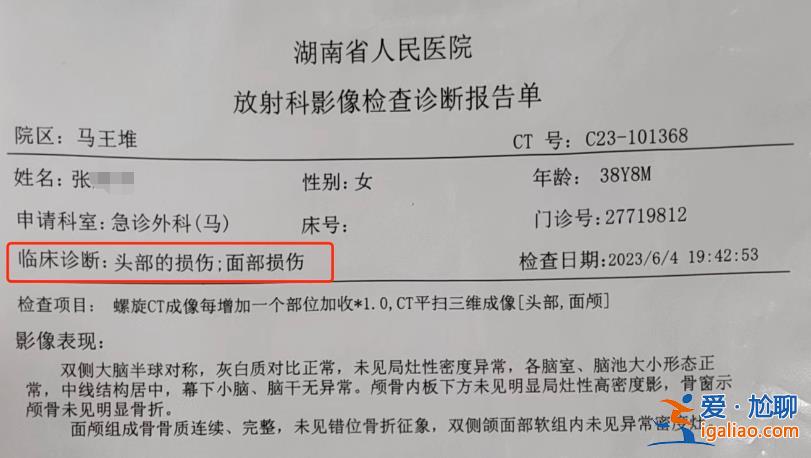 女子收集重婚证据被丈夫杀害 丈夫多次蹲守公司楼下 凶器放车上多年？