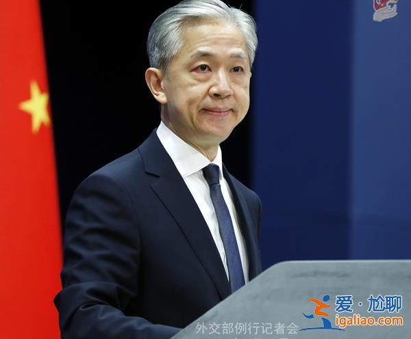 已向日方提出严肃交涉？