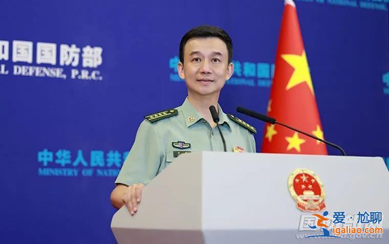 短短四个月内 国防部长李尚福两度赴俄？