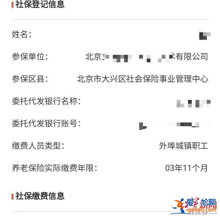 涉案校长办过4所学校 曾有残障学生在校期间失踪？