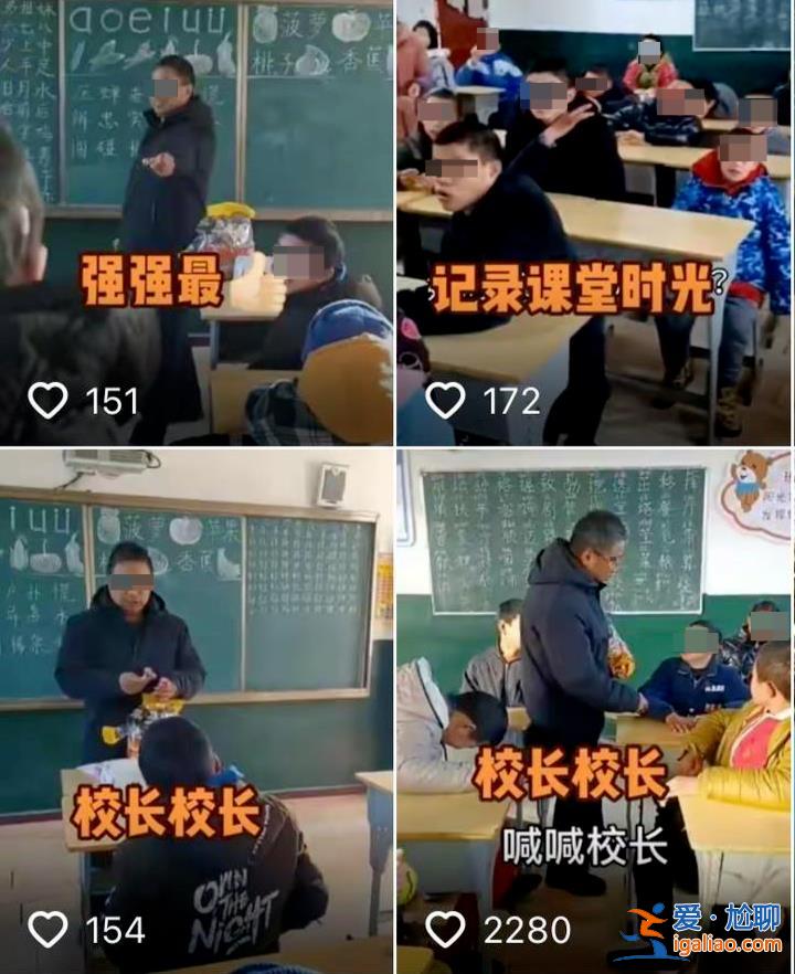 涉案校长办过4所学校 曾有残障学生在校期间失踪？
