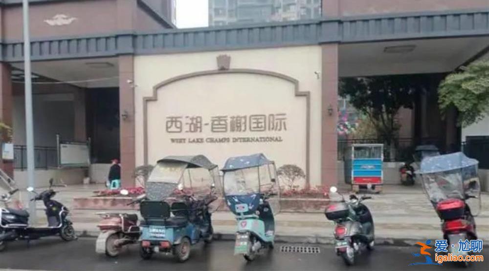 外墙出现裂缝？
