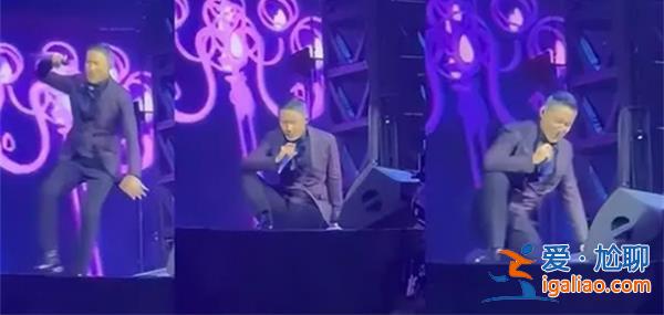 张学友演唱会上突然头晕跌倒张学友是否不行了[是否不行了]？