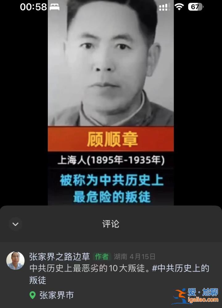 将追究自媒体法律责任？