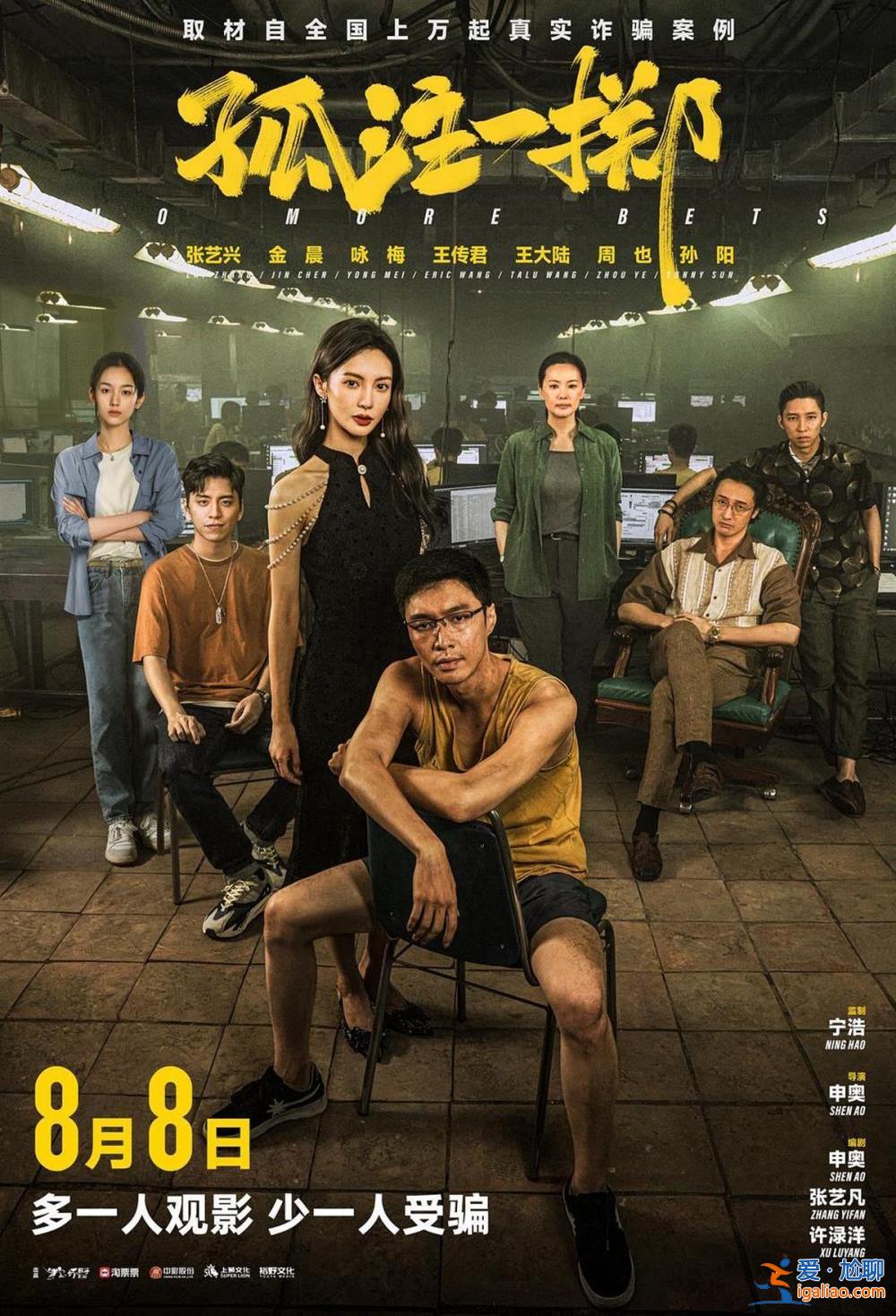 看的时候就担心 没想到真被抓了？
