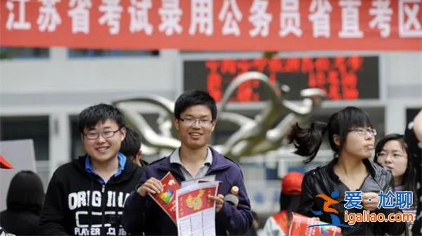 考公热下一些人辞掉体制内工作，为何会被辞掉[辞掉体制内工作]？