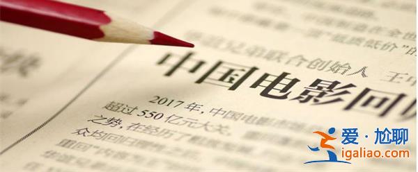 狂卖170亿，今年电影为何大爆发[今年电影爆发原因]？