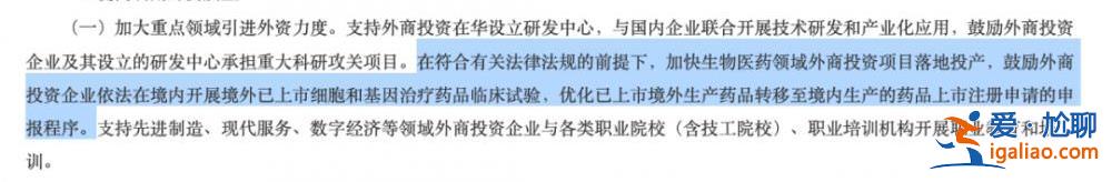 国务院副总理张国清和他见面 再度释放这一信号？