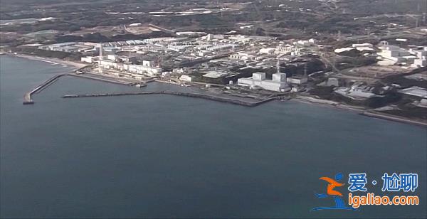 日本政府最快将于22日决定核污染水排海时间？