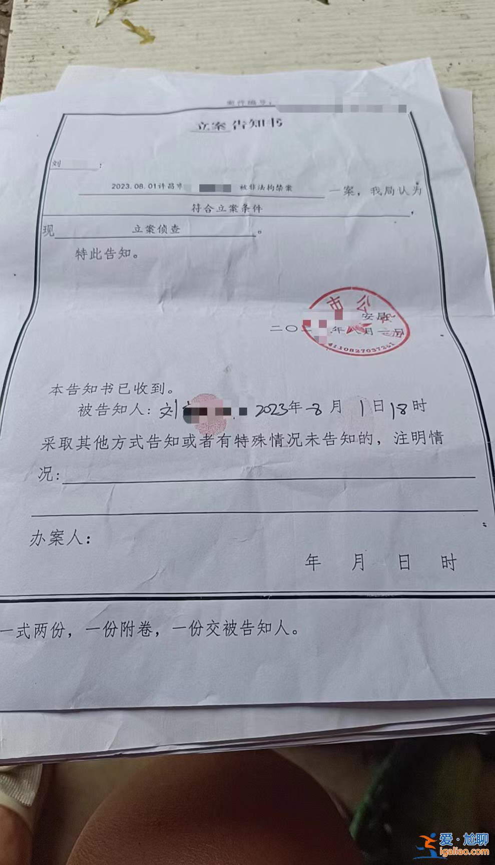 没业绩被电击被棍打 屁股都是紫的？