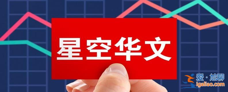 李玟生前声讨录音曝光 中国好声音母公司股价暴跌23%？