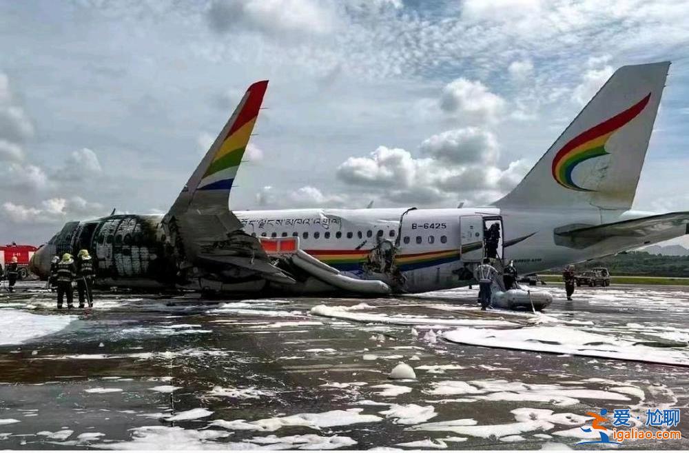 律师诉西南民航局未按时公布西藏航空事故调查案开庭 民航西南局回应？