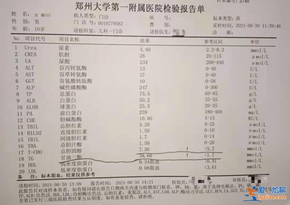 没业绩被电击被棍打 屁股都是紫的？