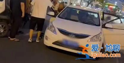 深夜当街河南男子竟然敢开车门抢小孩[河南男子]？