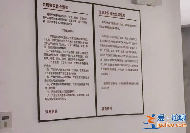 年轻人为什么不想干催收了？？