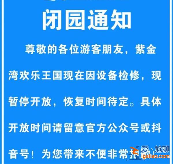 景区游客被吸入水上乐园排水口身亡，为何会被吸入[为何会被吸入]？
